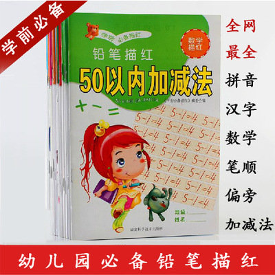 列加偏旁组词_列加偏旁组词供应商_列加偏旁