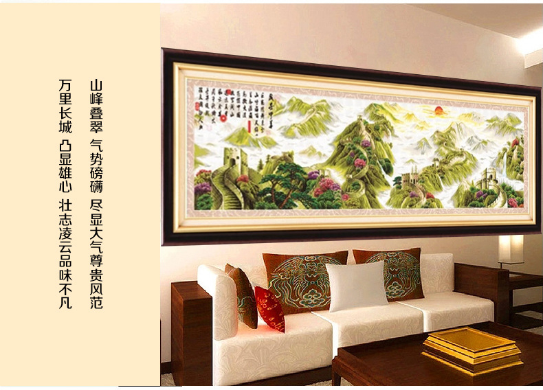 十字绣 成品 绣好的长城图十字绣 纯手工