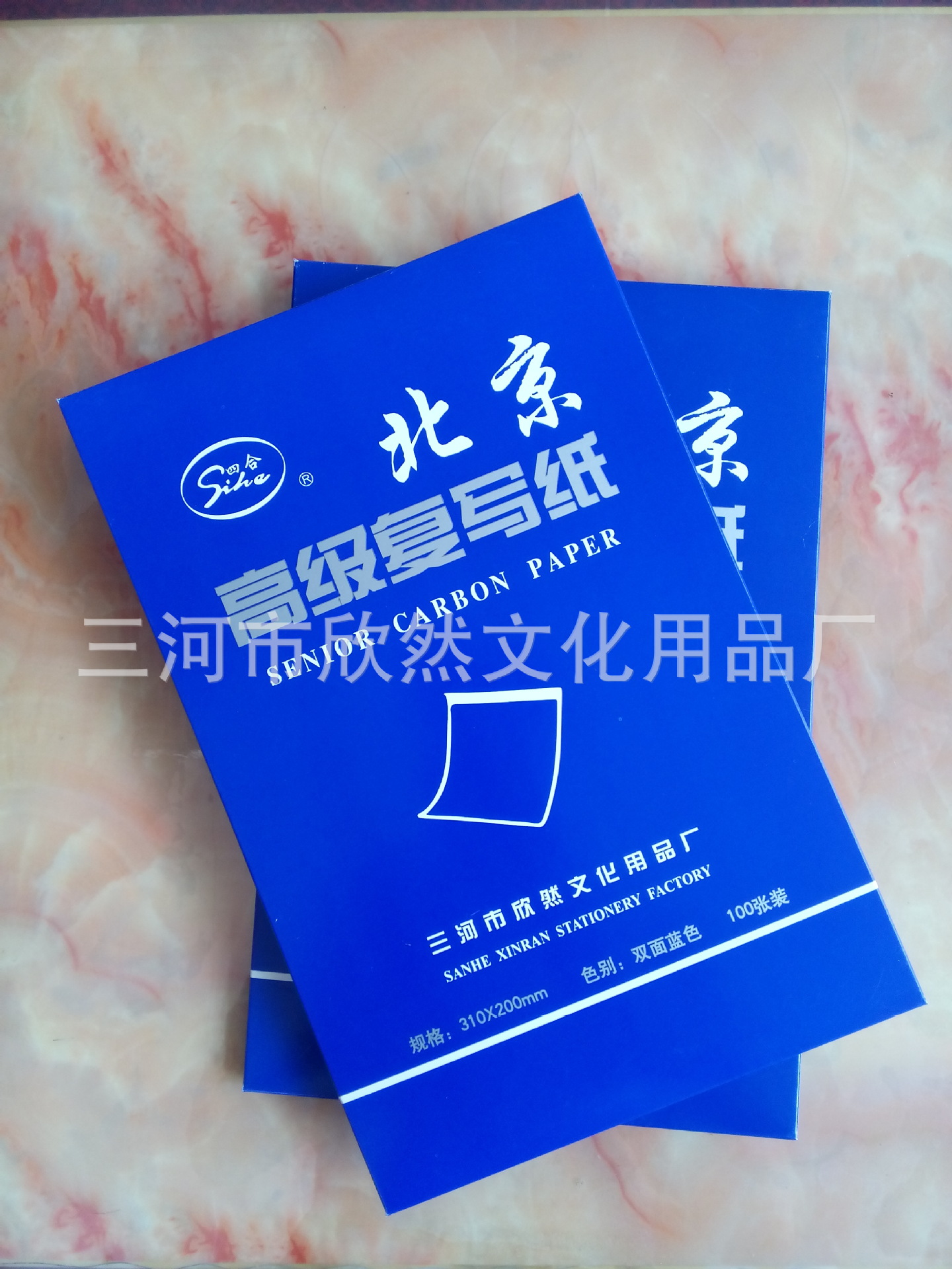 a4带边双面蓝色复写纸100张包邮 描图绘画 厂家直销 可定制