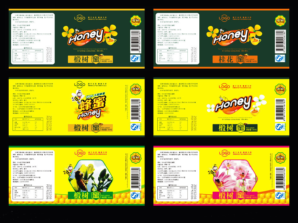 螺纹玻璃瓶贴纸 蜂蜜贴纸 果酱商标 调味品标签 食品不干胶制作