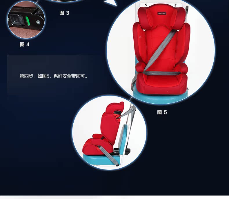 【荷兰mamabebe妈妈宝贝儿童增高垫安全座椅isofix3-1
