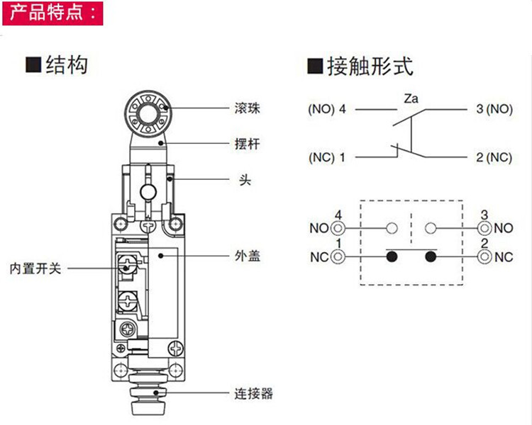 【原装品质 厂家直销】行程开关 欧姆龙d4v-8108sz d4v-8104sz