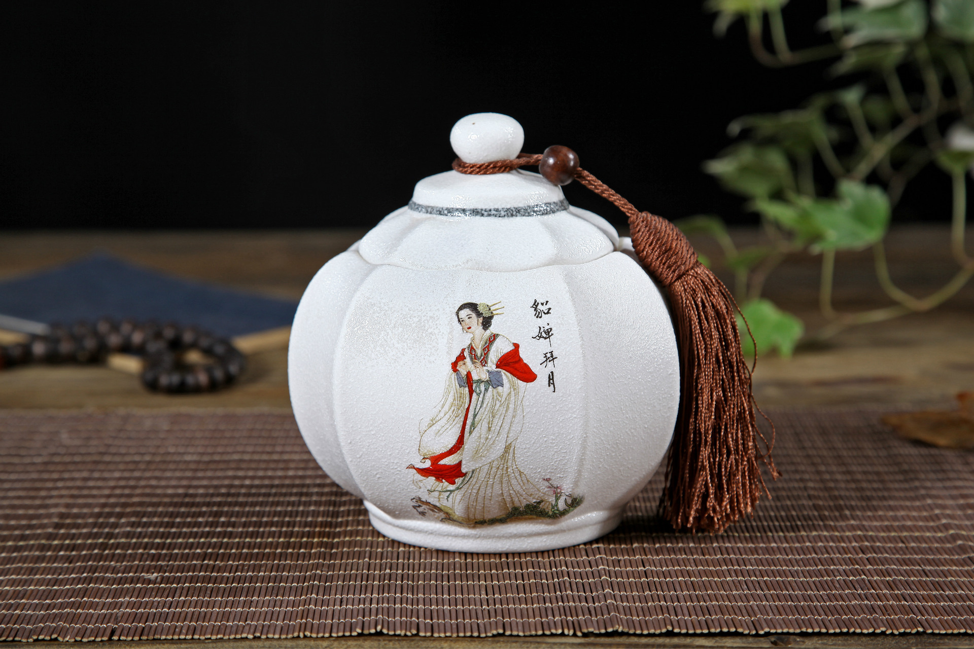 新品批发 雪花釉陶瓷密封茶叶罐 250g