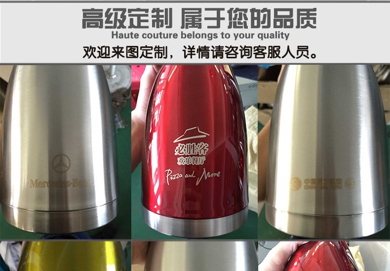 定制上