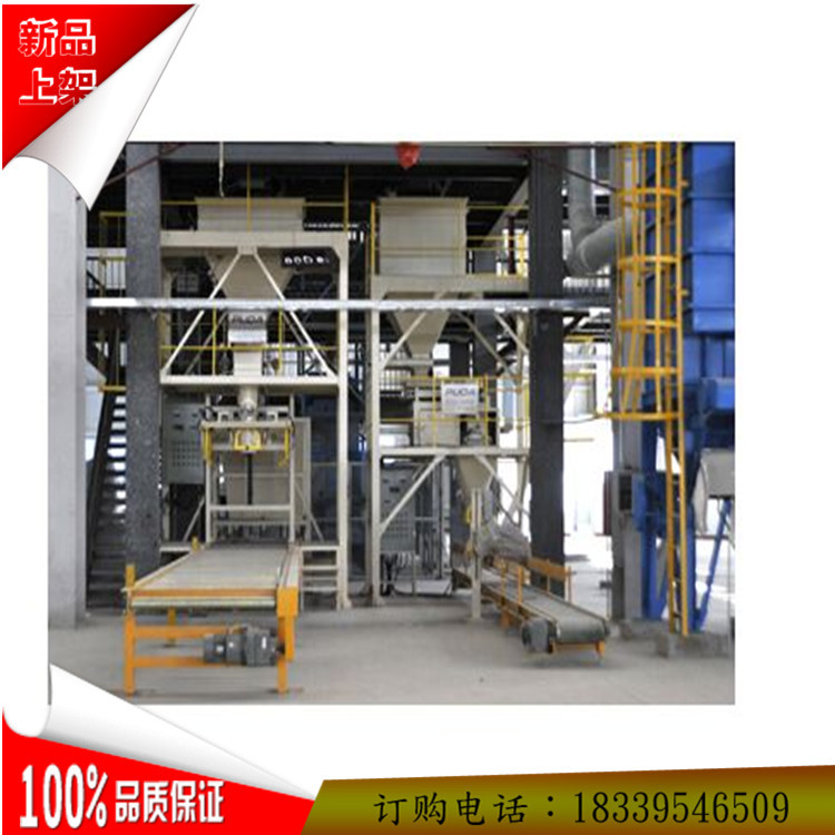 大型吨包称 包装一吨一袋的机器