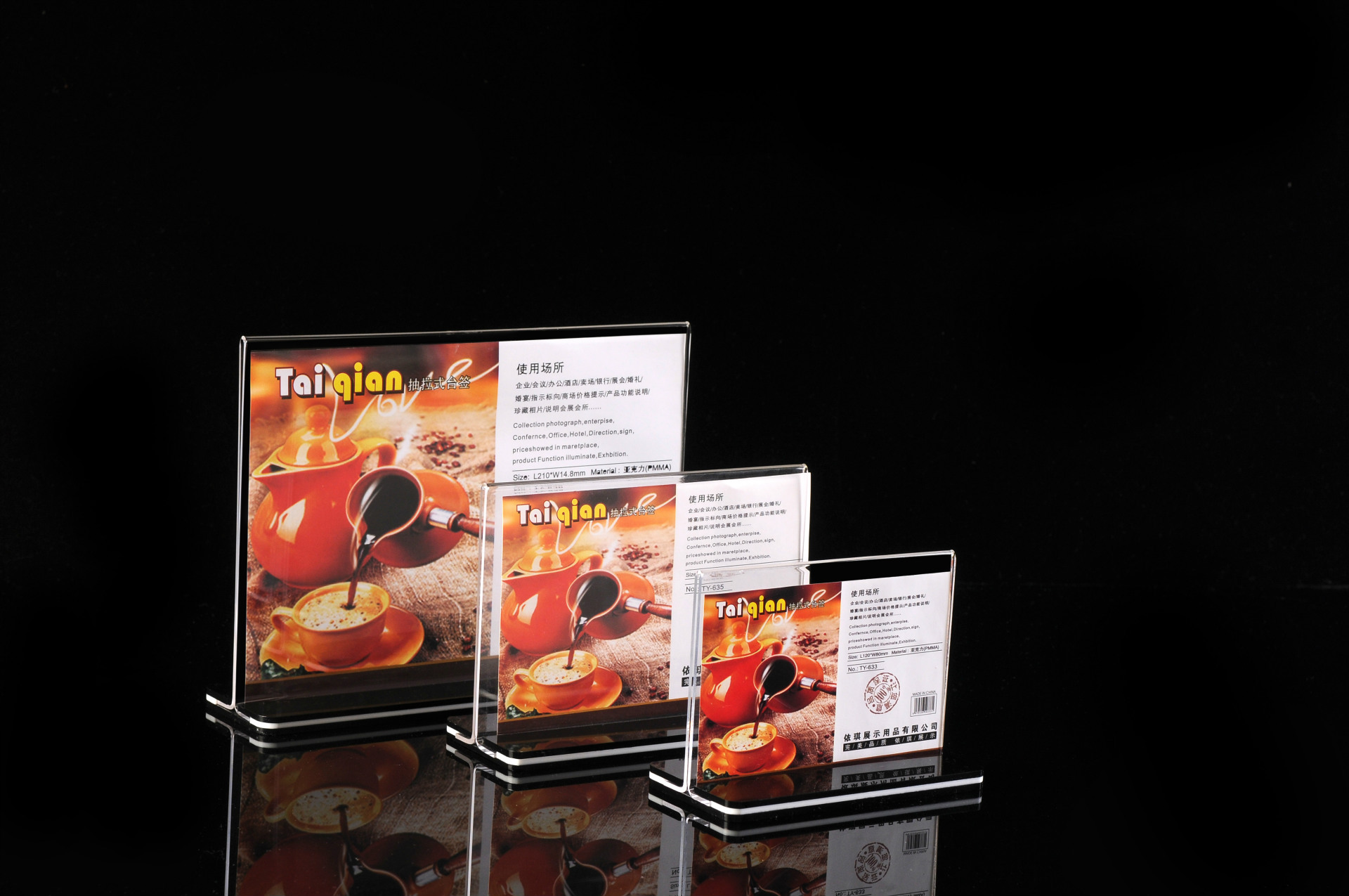 亚克力抽拉式台签酒水牌桌面展示牌餐牌立式台牌t型台卡20*10黑底