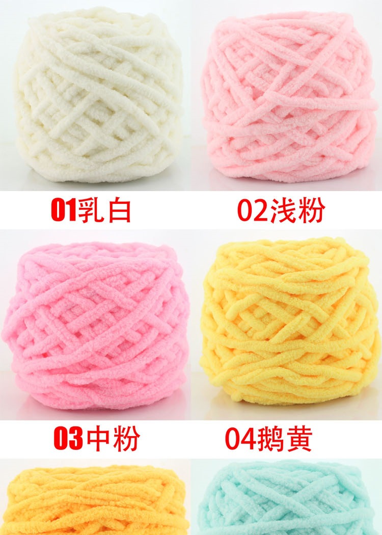 冰条线粗毛线围巾线粗牛奶棉毛巾线棉线围脖围巾线勾鞋线单股毛线