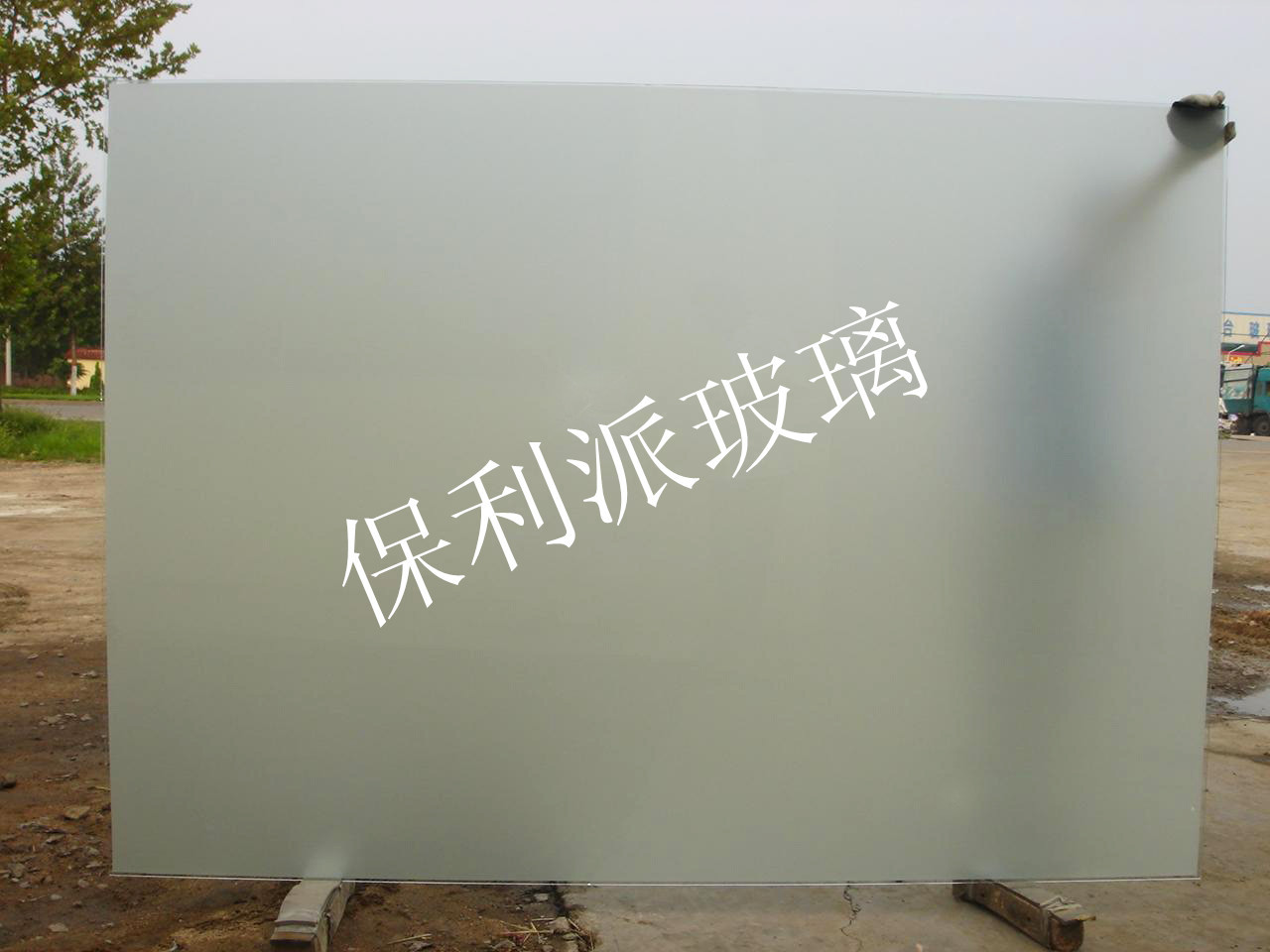 磨砂玻璃批发312mm隔断玻璃浴室钢化玻璃浮法平板玻璃