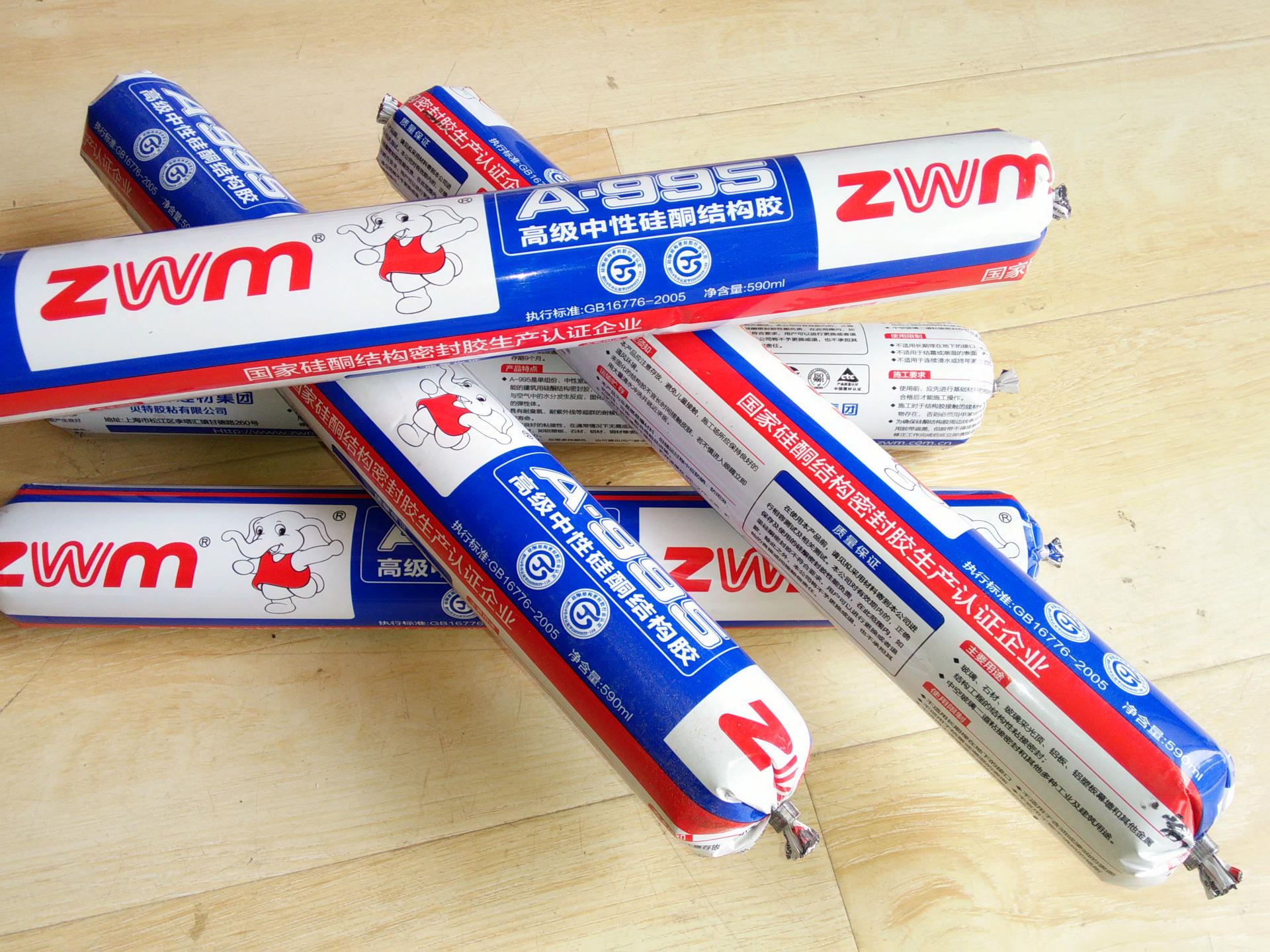 zwma995高级中性硅酮结构胶幕墙胶密封胶质保20年黑白灰