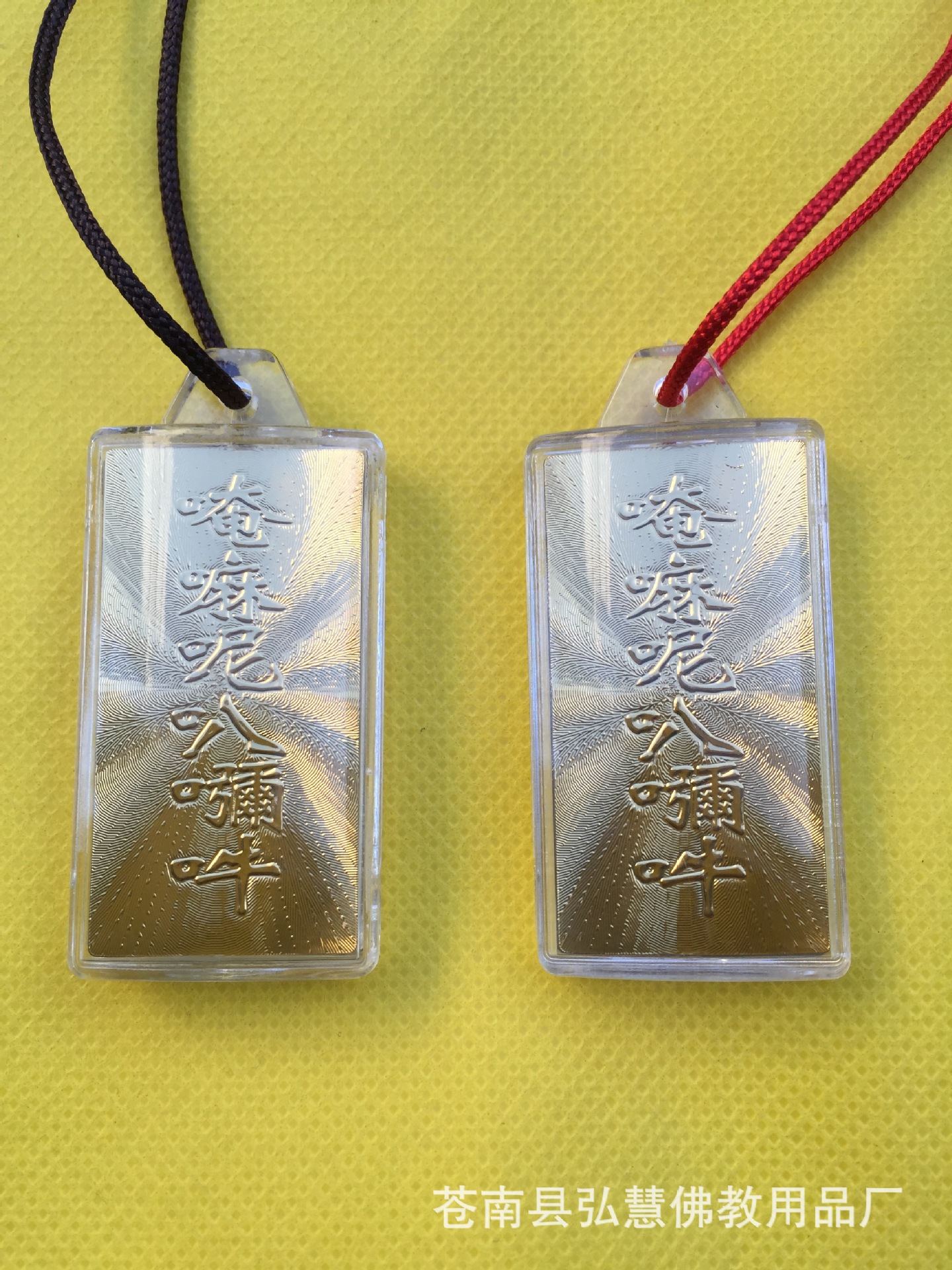 [弘慧] 全密封挂件 圣般若摄颂挂件 佛教挂件(157-10号)