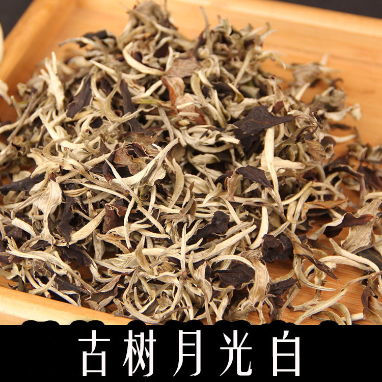 批发 云南普洱茶 月光白 月光美人生普 生茶 新茶普洱茶 散茶