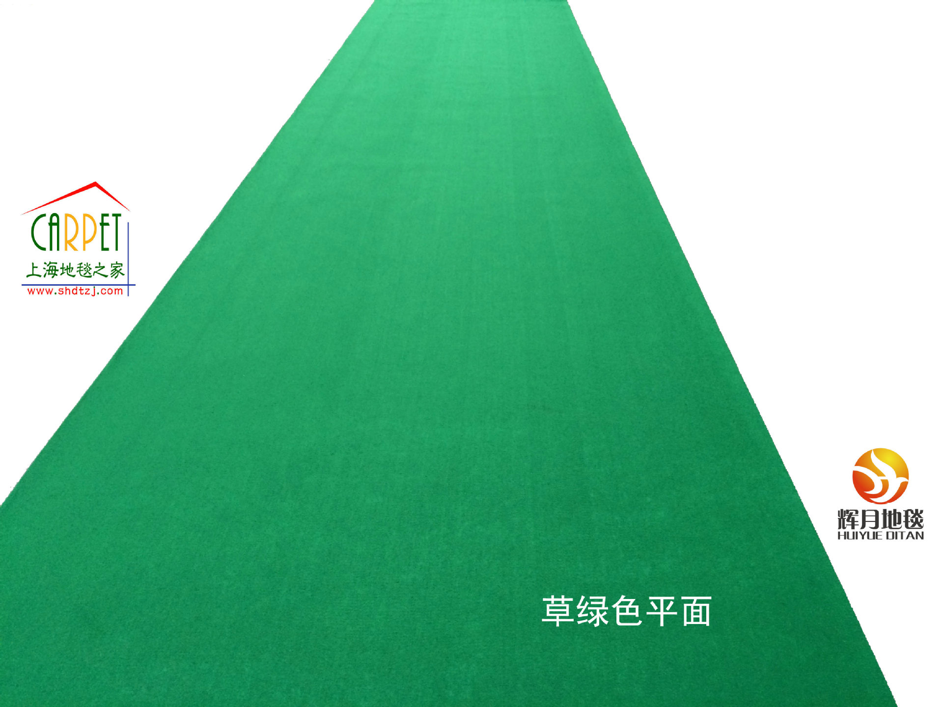 展览展会草绿军绿果绿阻燃覆膜一次性婚庆活动保护地毯绿色