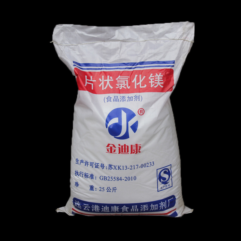 【热卖】氯化镁 长期供应25kg袋装卤水盐卤 片状氯化镁食品添加剂