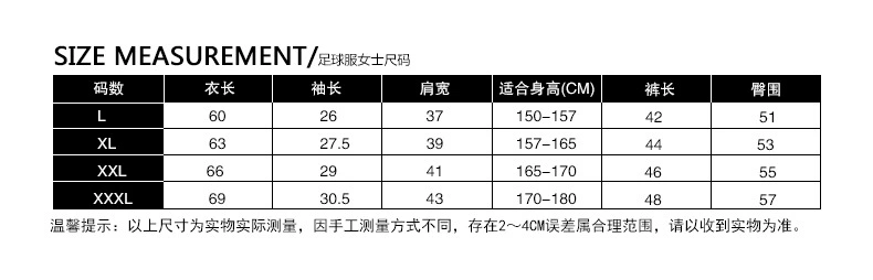 足球训练服足球服短袖套装定制球服足球服男款团购印号