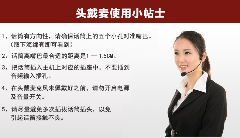 扩音器通用专用头戴麦扩音机麦克风话筒 促销教学导游有线麦头