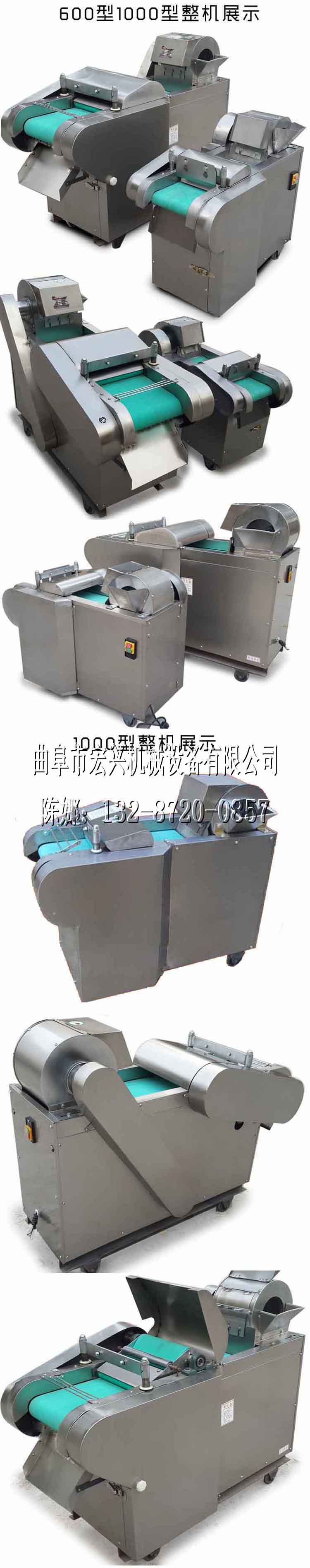 不锈钢切菜机,土豆切丝机 各种蔬菜切菜机