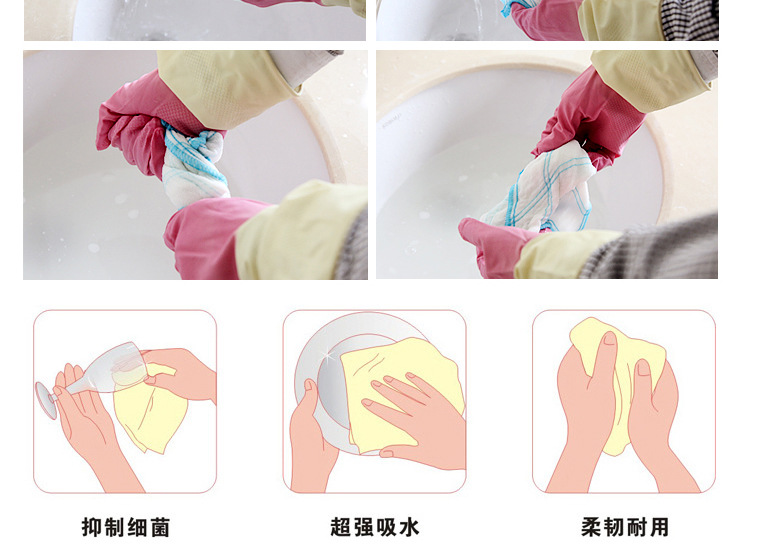 五层加厚加密木纤维洗碗布 吸油清洁抹布 厨房小方巾不沾油百洁布