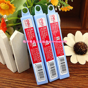 得力2012小号美工刀片一盒36个一个10片 办公学生文具批发