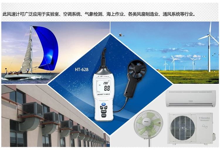 风速仪风级计_手持便携式数字风速仪风级计风
