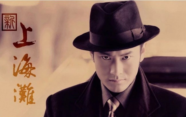 黄晓明同款,新上海滩许文强同款帽子商品描述适用年龄段成年颜色黑色