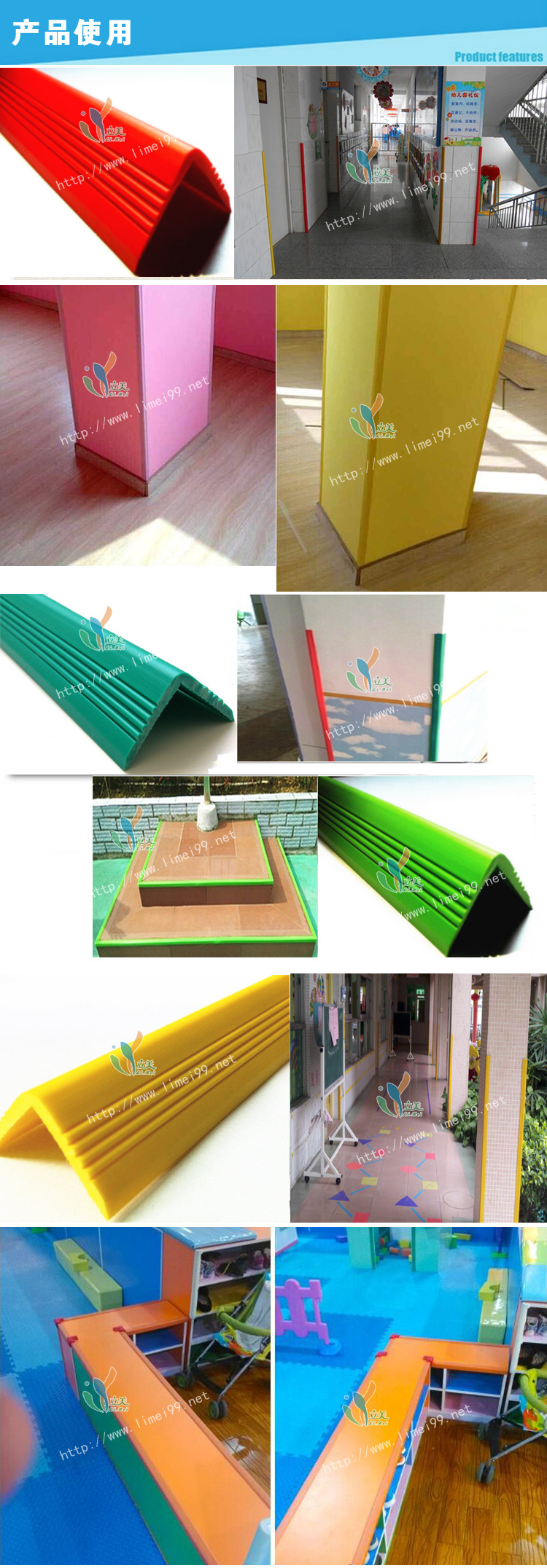 学校家庭柱子防护角 学校家庭柱子防护角