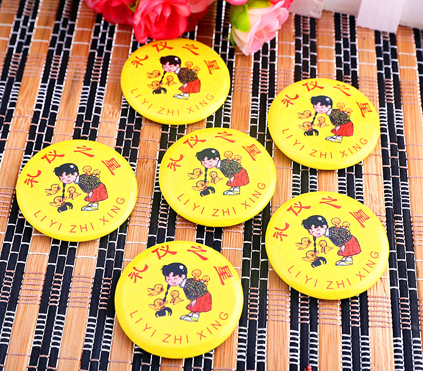 批发定做徽章学生礼仪之星徽章幼儿园奖励胸章衣服胸针表扬徽章