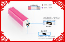 新款口红移动电源 单节18650电池 口红手机充电宝 可定制logo