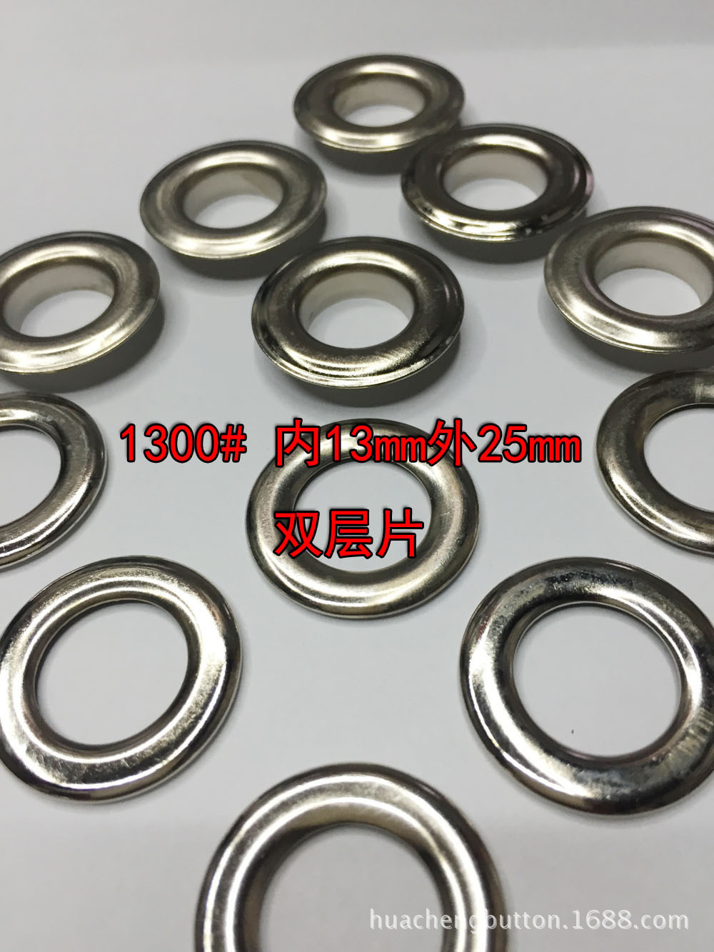 1300#双层片2