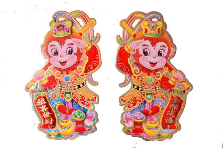 猴年生肖立体门贴2016年双面彩印立体福字批发生肖吉祥物一对装