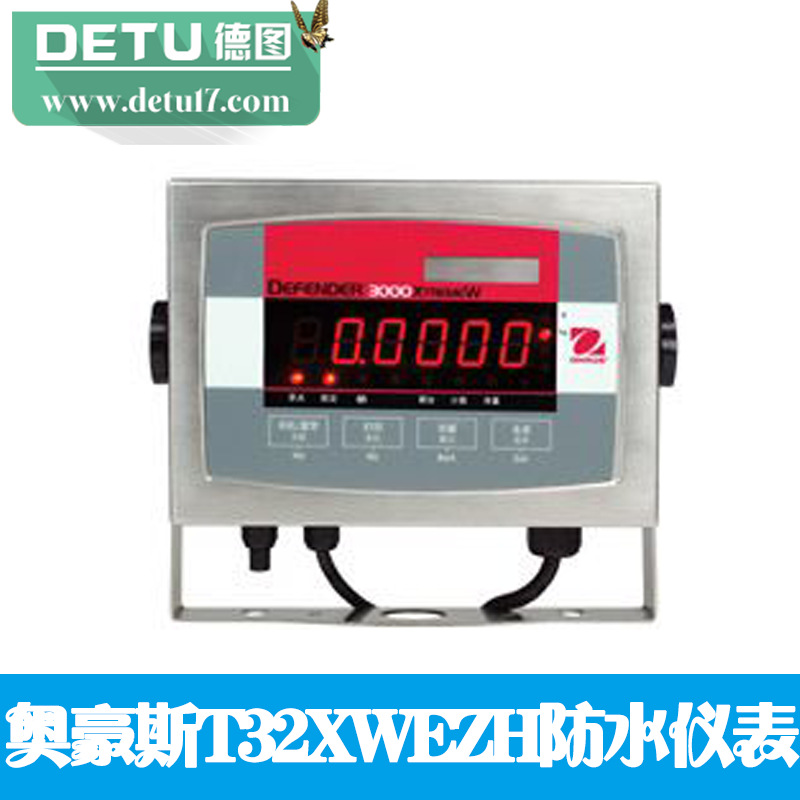 奧豪斯T32XWEZH不銹鋼防水儀表