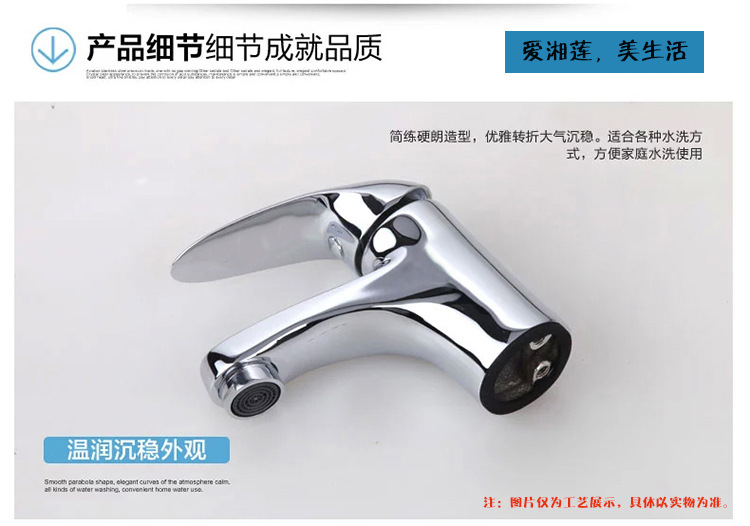 皇后单孔面盆**详情页8