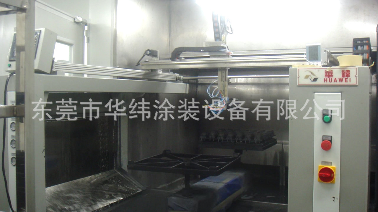 供应华纬公司笔记本外壳自动喷漆机