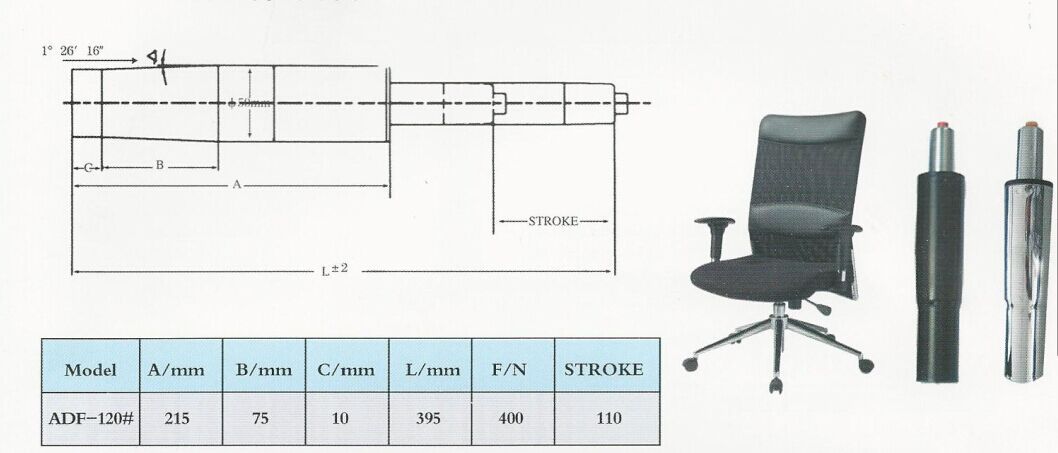 升降椅气压杆结构图图片