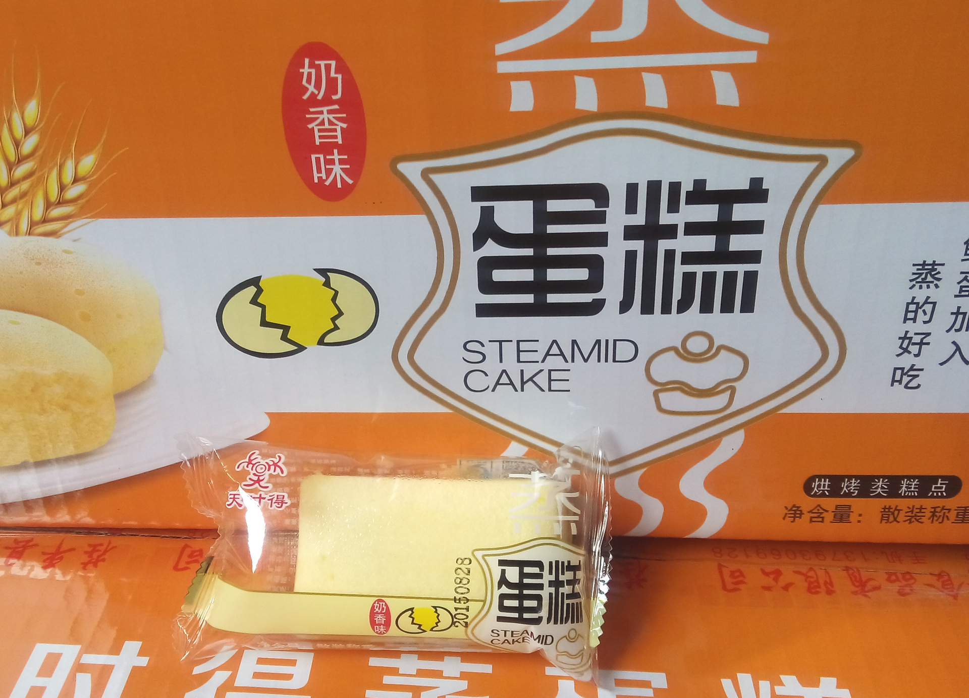 面包糕点阿牟蛋糕 学生休闲零食独立包装袋 办公室零食糕点批发