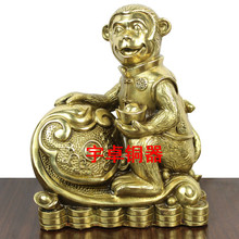 宇卓铜器  纯铜猴 黄铜抱如意猴 生肖猴 铜工艺品 家居装饰摆件