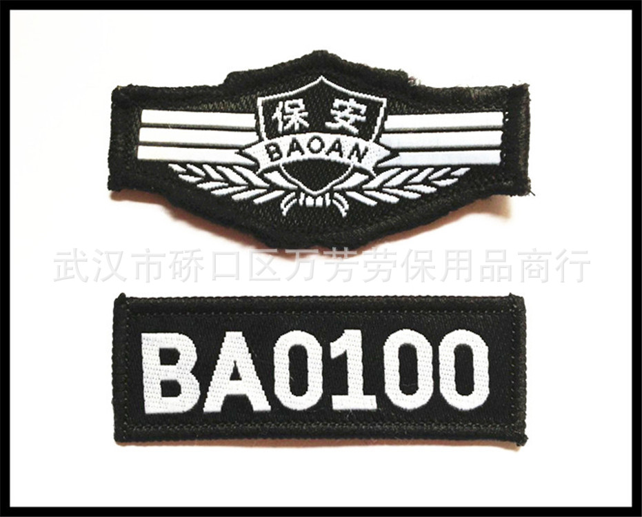 布胸牌布胸号,各式服装配件配饰辅料