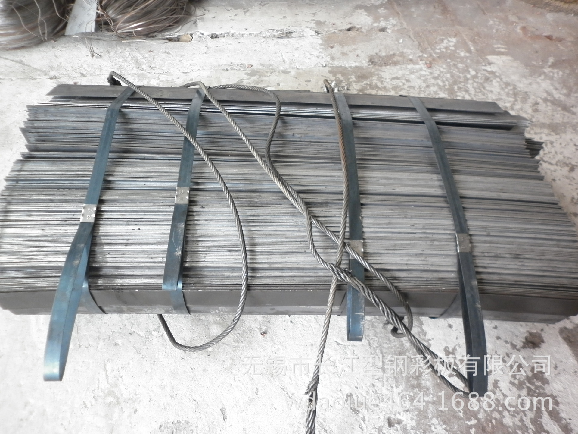 热轧带钢开平2.5x80x1410