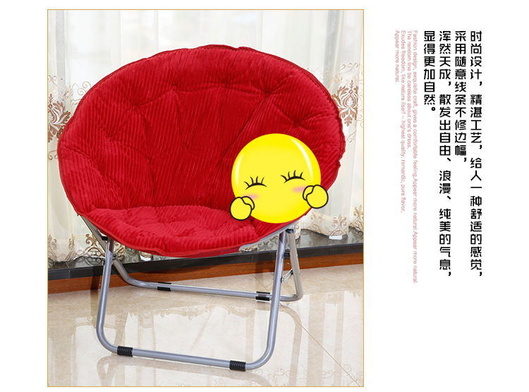 吕燕月亮椅400_03