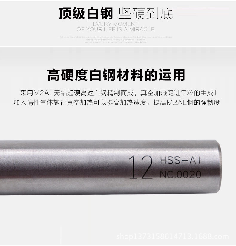 江苏高速钢铣刀