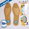 KANGYUE genuine leather motion Insole Leather insole Deodorant massage comfortable Perspiration 1068 Yellow