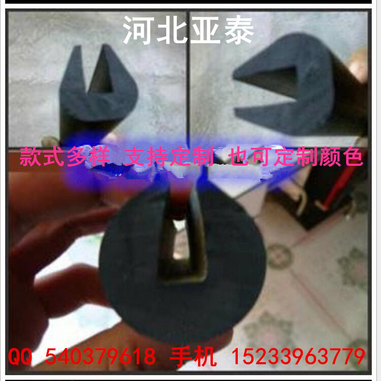 实达专业生产矿用振动筛网防撞玻璃压条三元乙丙U型橡胶密封条2