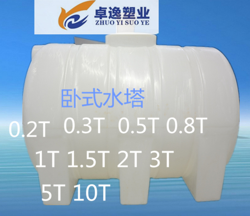 1吨卧式水塔