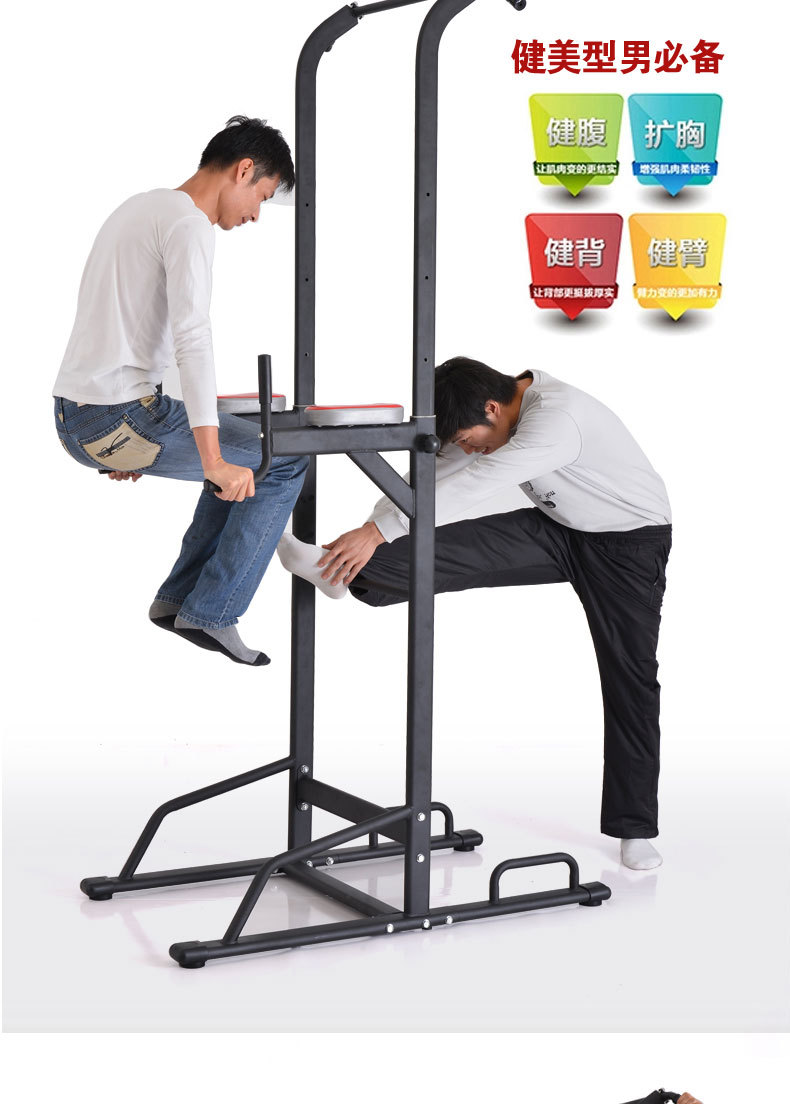 室内健身单杆多功能提升机俯卧撑超稳超结实家用运动器材让利销售