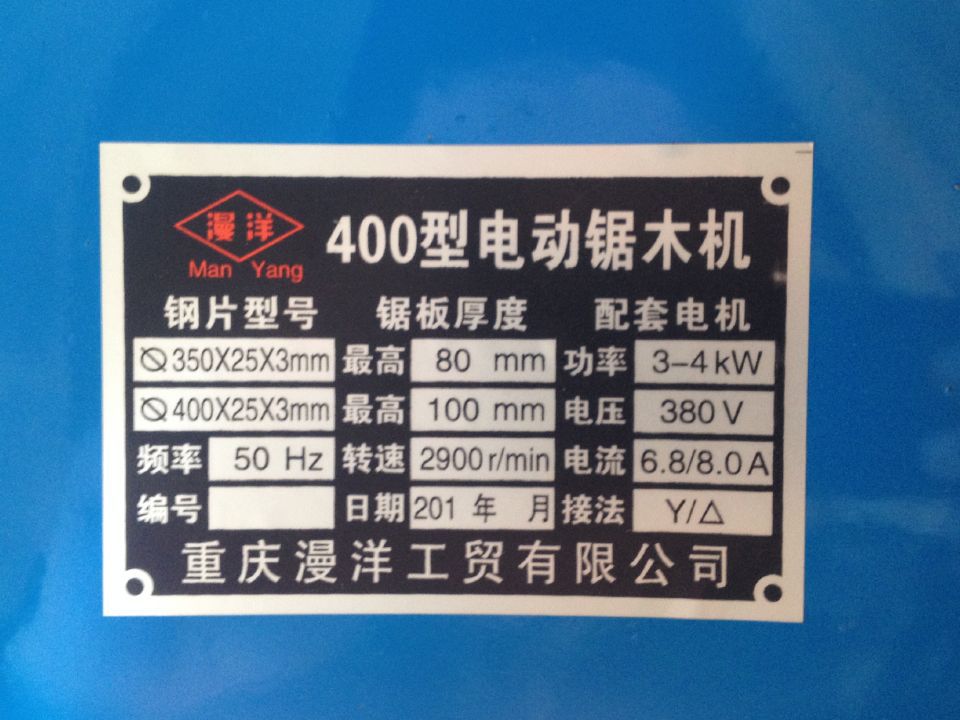 包边木工台锯 圆盘锯木工锯床 3kw台式电圆锯木工锯,木工推台锯