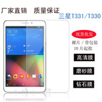 三星galaxy tab4_galaxy tab4 t330_三星galaxy tab4 10.1