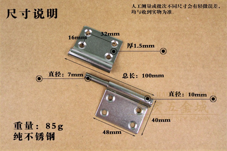 厂家直销 不锈钢4寸旗形铰 脱卸门铰链 防火门合页