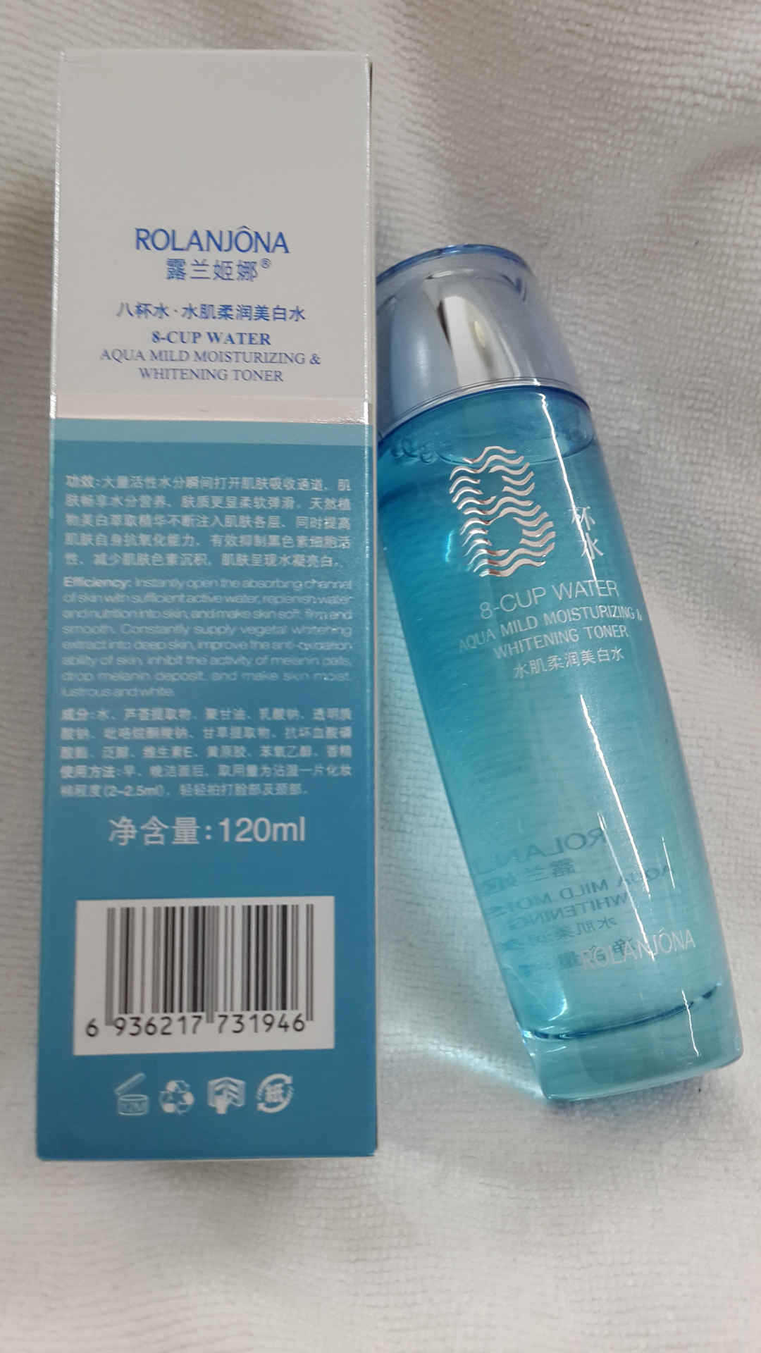 正品露兰姬娜八杯水 水肌白嫩滋润水/柔润美白水 化妆品批发