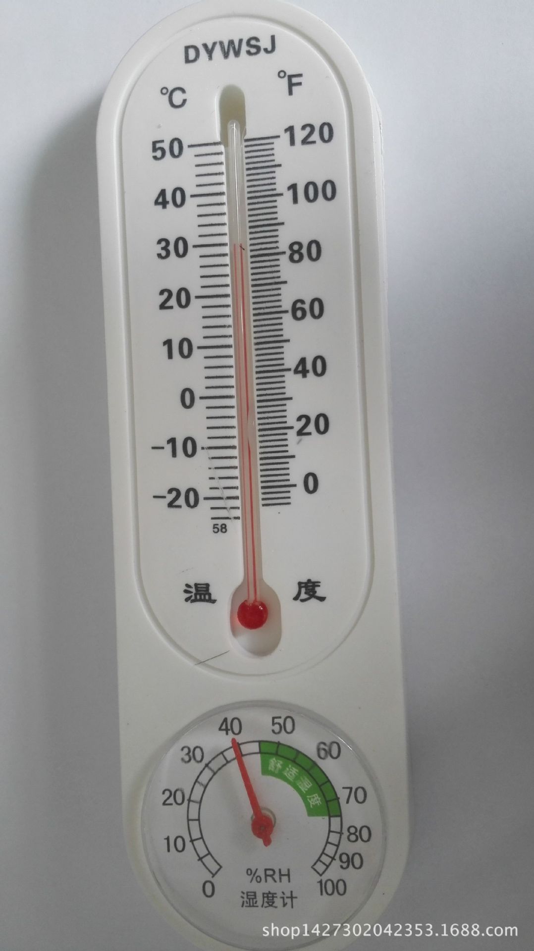成都温湿度计