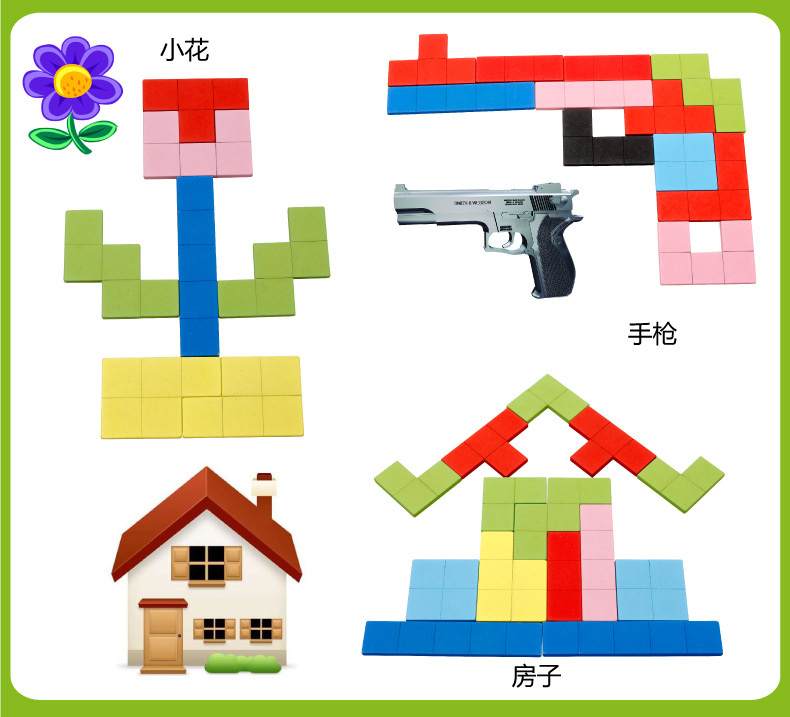 木丸子儿童益智早教拼图拼板积木质巧变俄罗斯方块木制玩具积木