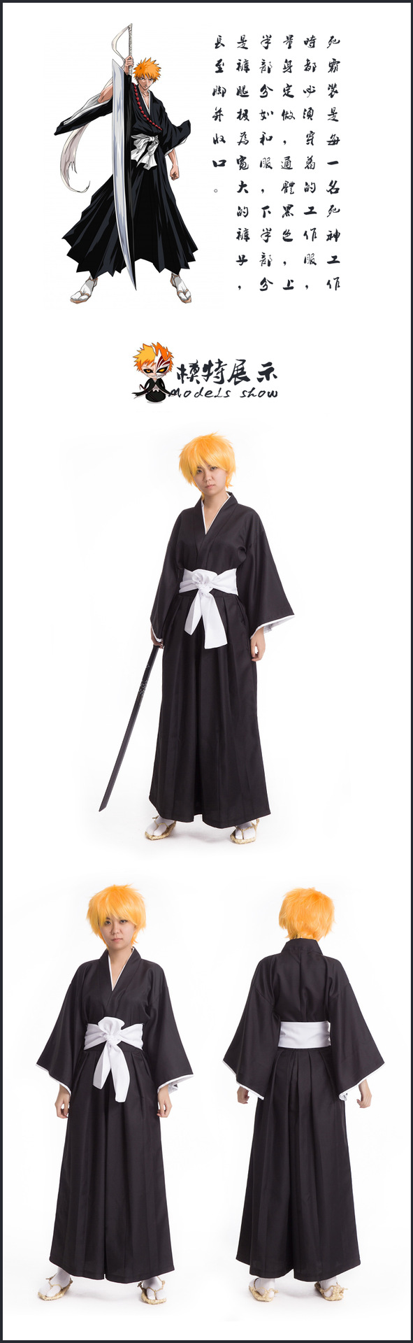 死神衣服 cosplay死神死霸装 死神衣服 服装 现货